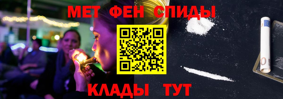 Amphetamine 98% Киселёвск