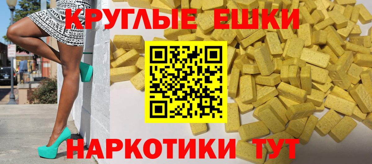 мега зеркало  Вход с VPN  ЭКСТАЗИ DUBAI  Киселёвск  Экстази TESLA  цены  