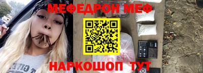 MDMA Гусиноозёрск