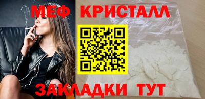 спайс Гусь-Хрустальный