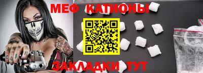 MDMA Гусиноозёрск