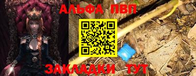 мяу мяу кристалл Гусев