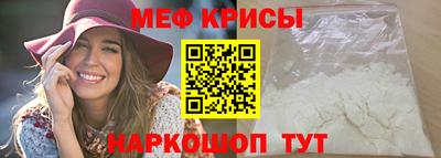 спайс Гусь-Хрустальный
