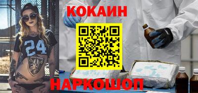 мяу мяу кристалл Гусев