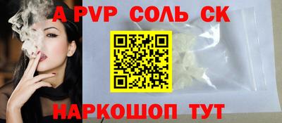 спайс Гусь-Хрустальный