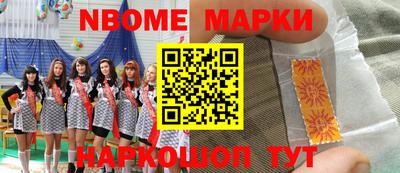 мяу мяу кристалл Гусев