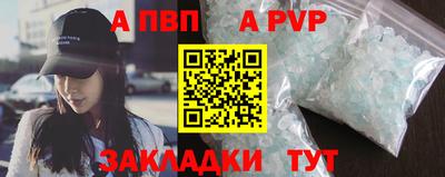 мяу мяу кристалл Гусев