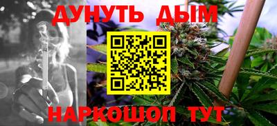 спайс Гусь-Хрустальный