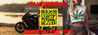 мяу мяу кристалл Гусев