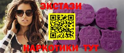 спайс Гусь-Хрустальный