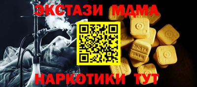 мяу мяу кристалл Гусев