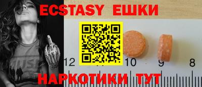 мяу мяу кристалл Гусев