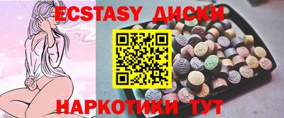 MDMA Гусиноозёрск