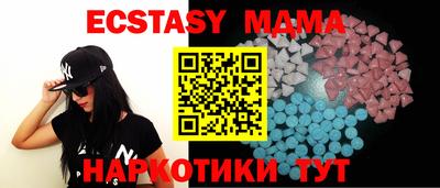 спайс Гусь-Хрустальный