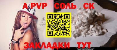 мяу мяу кристалл Гусев