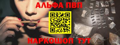 спайс Гусь-Хрустальный