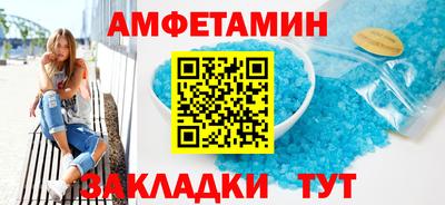 мяу мяу кристалл Гусев