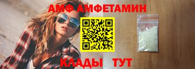 мяу мяу кристалл Гусев