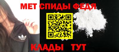 мяу мяу кристалл Гусев