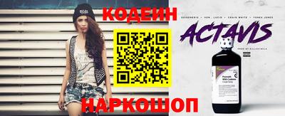 спайс Гусь-Хрустальный