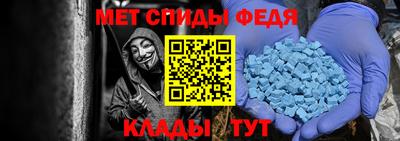 спайс Гусь-Хрустальный