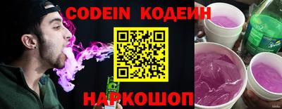 спайс Гусь-Хрустальный