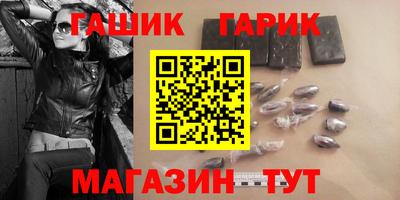 MDMA Гусиноозёрск
