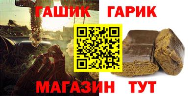 спайс Гусь-Хрустальный