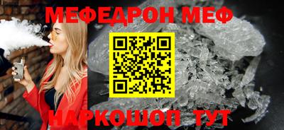 спайс Гусь-Хрустальный
