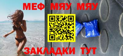 MDMA Гусиноозёрск