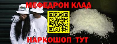 спайс Гусь-Хрустальный