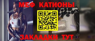 мяу мяу кристалл Гусев