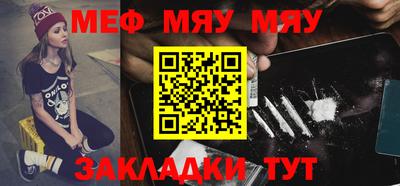 MDMA Гусиноозёрск