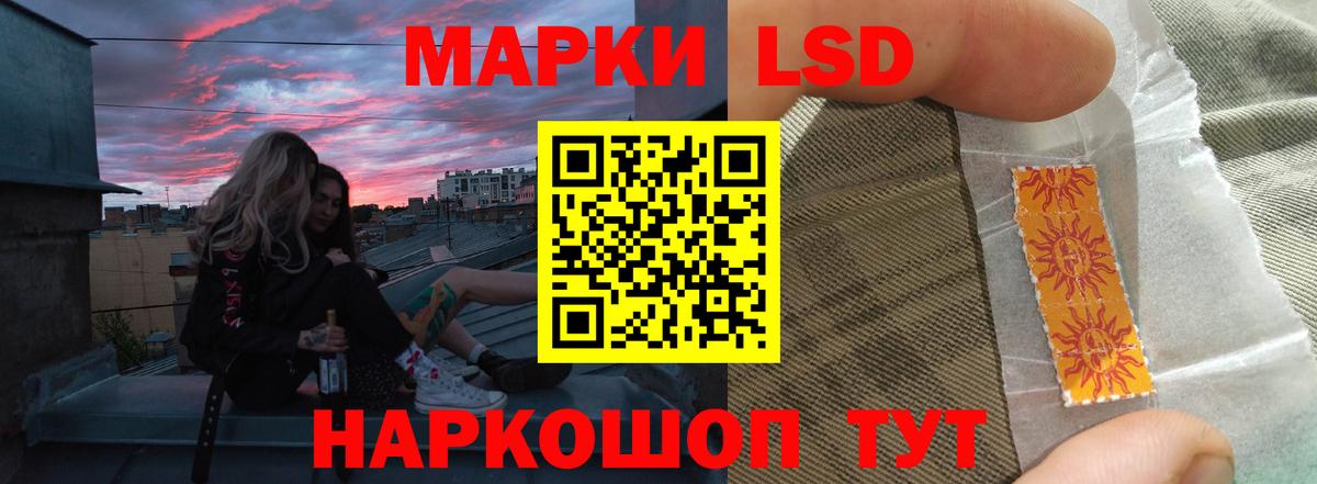 ЛСД экстази кислота  Лсд 25 экстази ecstasy  Вход с VPN  Киселёвск 