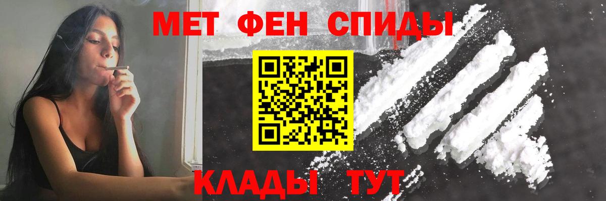 Киселёвск  Метамфетамин винт  Метамфетамин винт  Первитин  Вход с VPN 