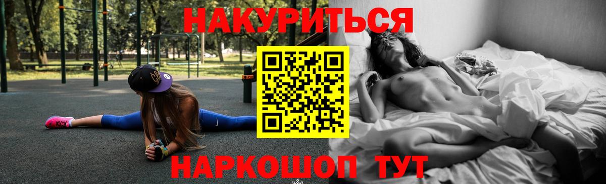 Марихуана White Widow  Бошки Шишки MAZAR  Каннабис индика  Вход с VPN  Киселёвск  Бошки Шишки OG Kush 